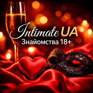 Intimate UA | Знайомства 18+