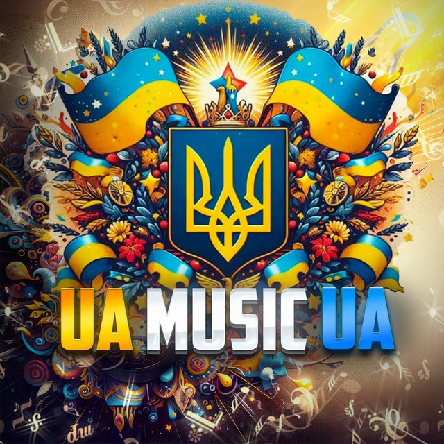 UA music UA | Українська Музика