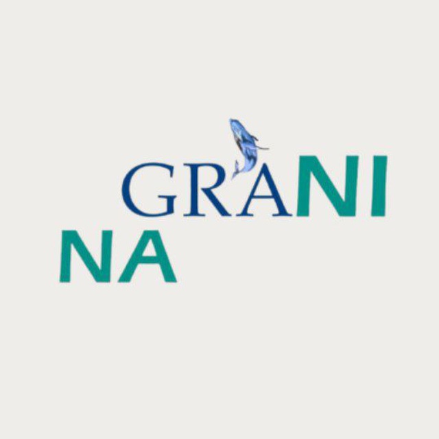 Центр Na Grani | Реабілітація