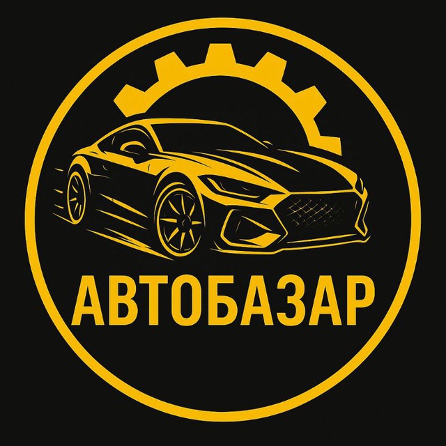Автобазар.Продаж авто та запчастин по всій Україні