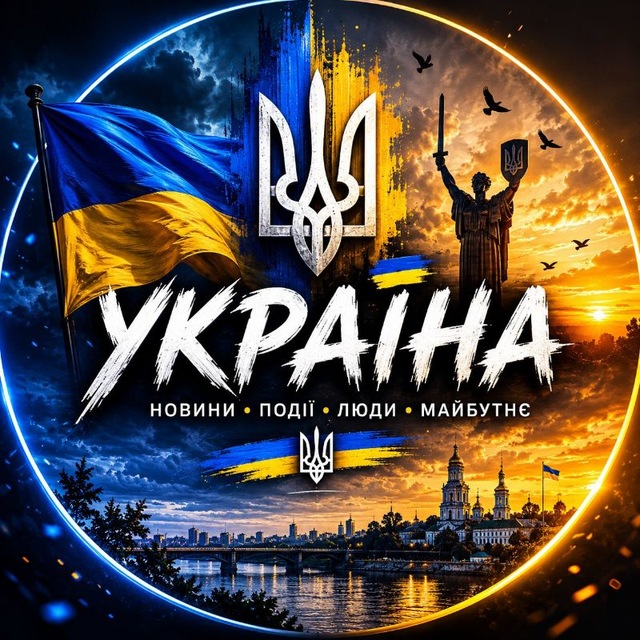 Пульс України