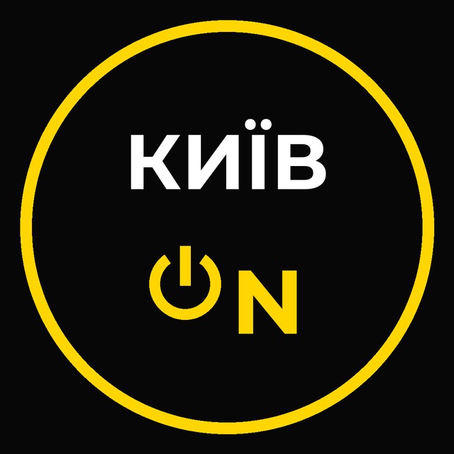 КИЇВ ON | Новини Києва