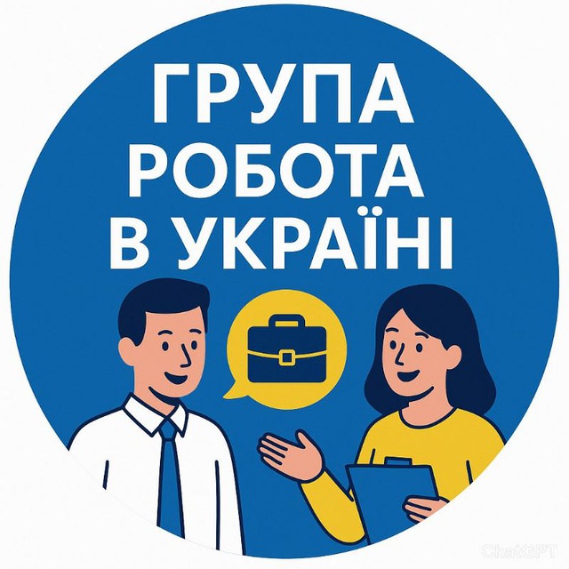 💼 Робота в Україні | UA Work