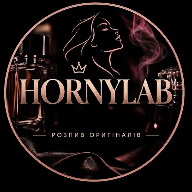 Horny Lab 🧪