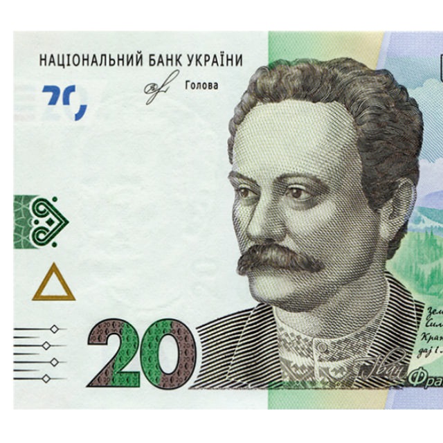 Ініціативна група "20 сантиметрів"