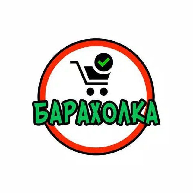 Барахолка Україна🇺🇦