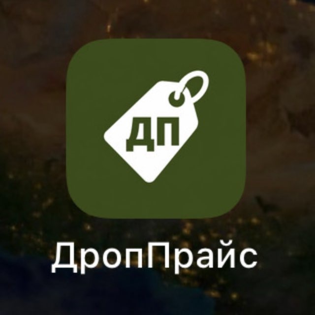 Бронеплити, шоломи, спорядження — дроп і опт UA