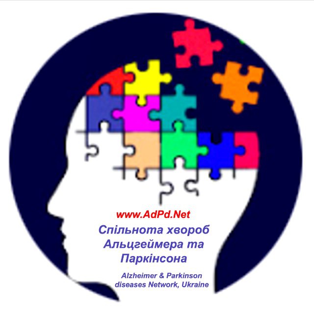 🧠AЛЬЦГЕЙМЕР 💠 & ПАРКІНСОН🌷